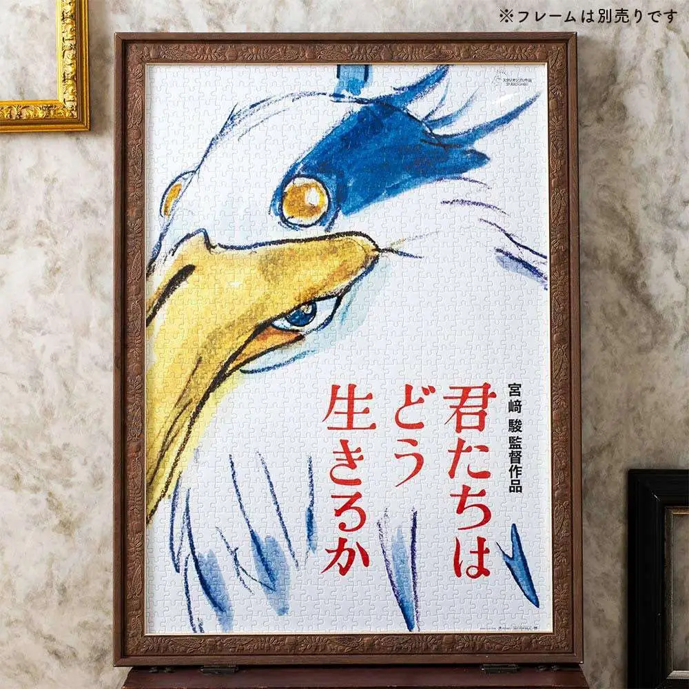 Poster Studio Ghibli the boy and heron 1000 pcs movie